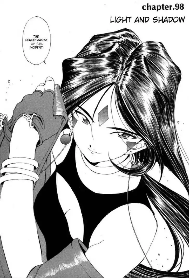 Ah! My Goddess Chapter 98 4